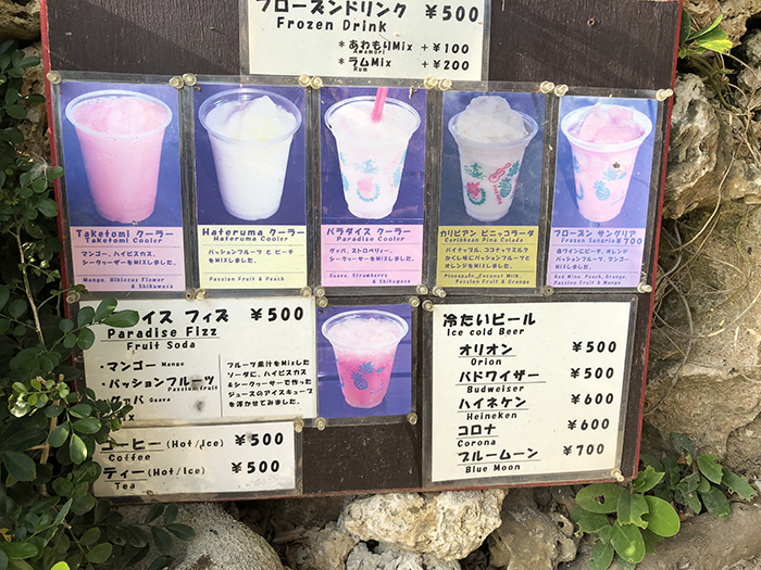 夢のような木陰カフェ!沖縄竹富島のクチュ&パラダイスカフェがすごい!_e0171573_10383257.jpg