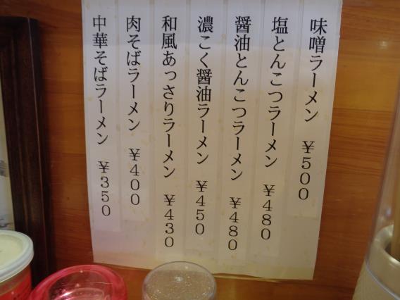 c0118393_09525750.jpg