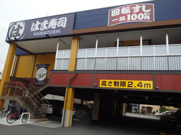 はま寿司 豊中小曽根店_c0118393_10514052.jpg