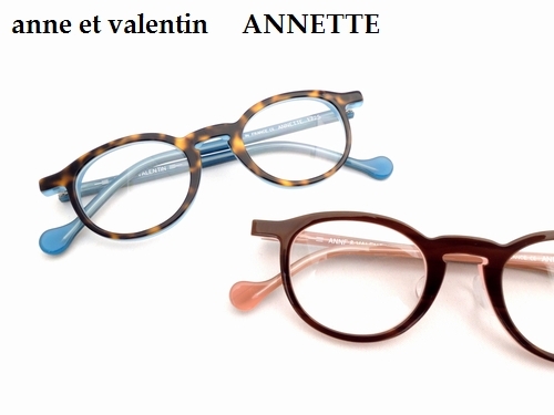 小物 Anne et Valentin ANNETTE 1516 Anne et Valentin ANNETTE 1516（Anne Et Valentin Eyeglasses