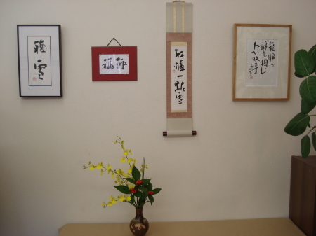 第5回新春の小さな書道展_d0325708_21592969.jpg