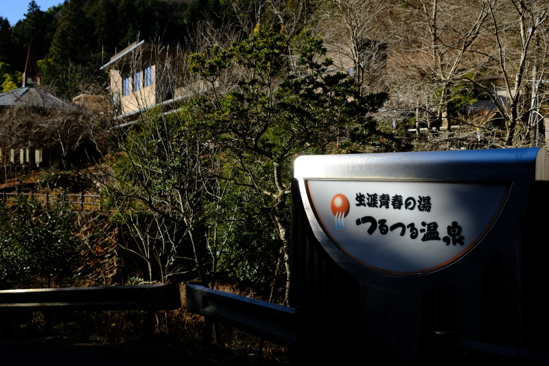 初日の出 御岳山_e0000910_18501087.jpg