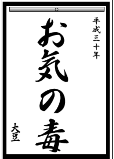 e0338831_22402058.png