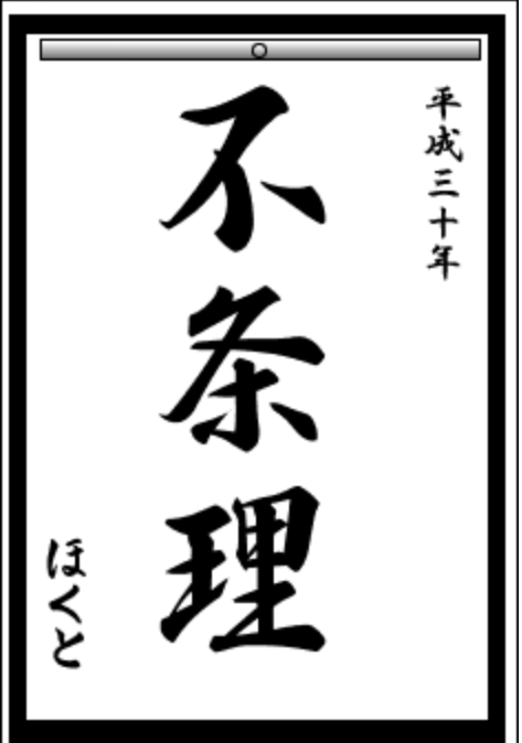 e0338831_22504250.png
