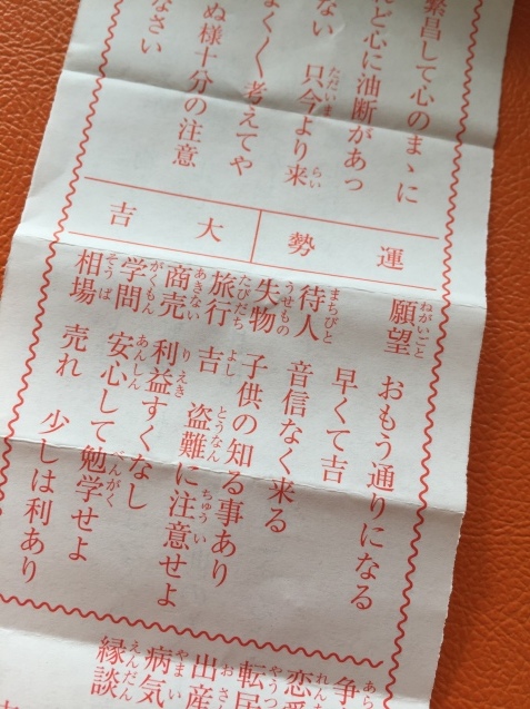 c0221732_00454075.jpeg