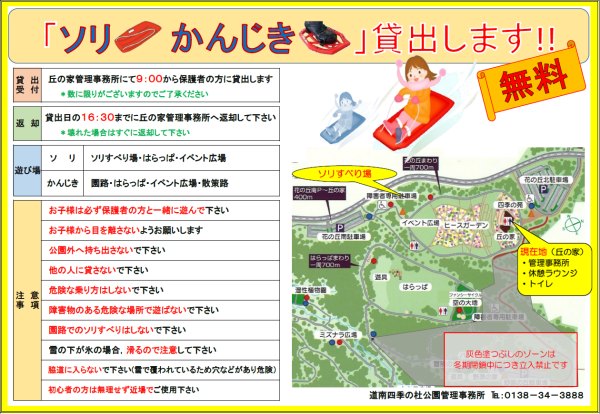 c0233141_16345316.png