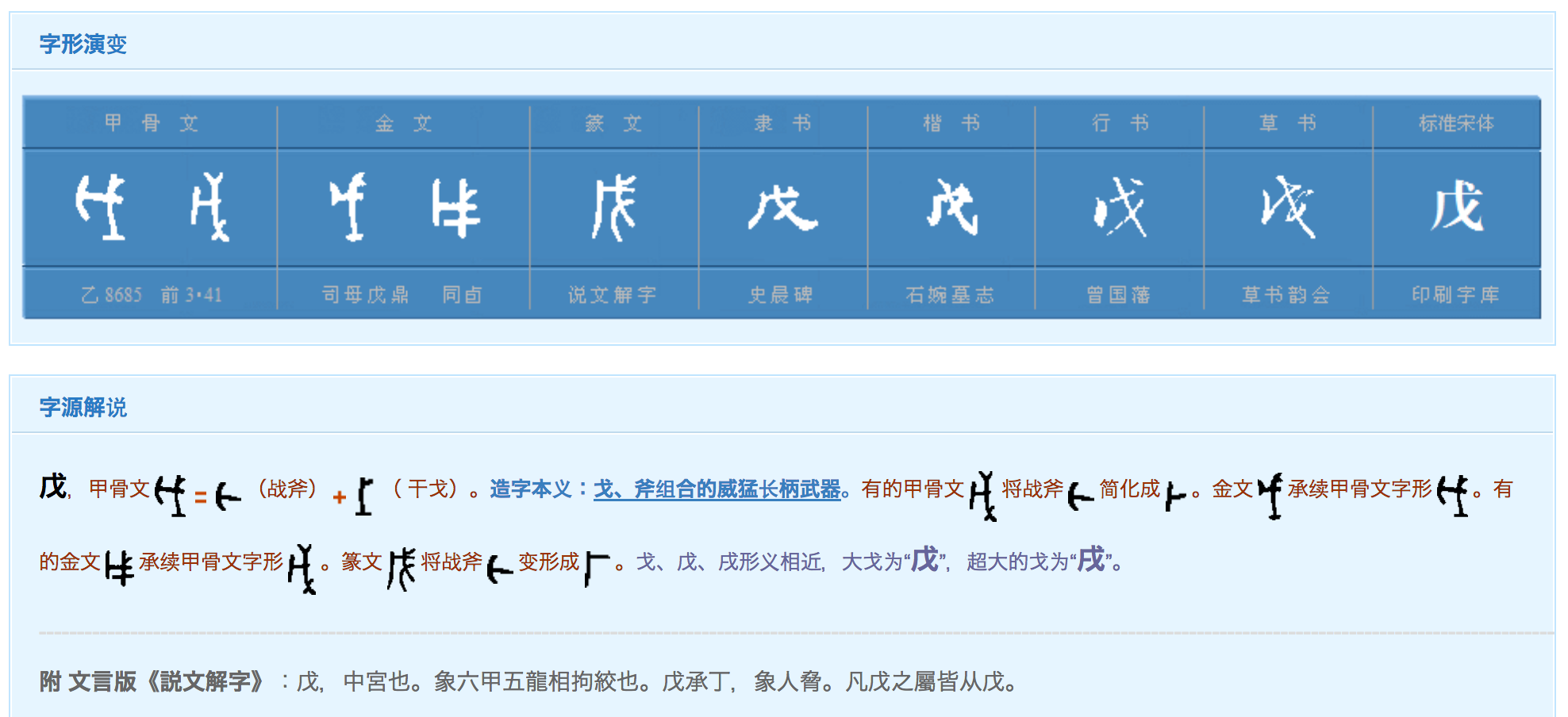 b0221143_13545304.png