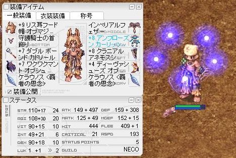 修羅 キワワ砂漠02狩り 庶民派エンジョイ勢のro日記 修羅 キワワ砂漠02狩り 庶民派エンジョイ勢のro日記