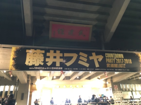 2018年の夜明け_a0333253_20552722.jpg