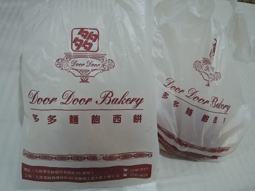 【滞在中】多多餅店 Door Door Bakery＠美孚（百老匯街）_e0047657_3133583.jpg