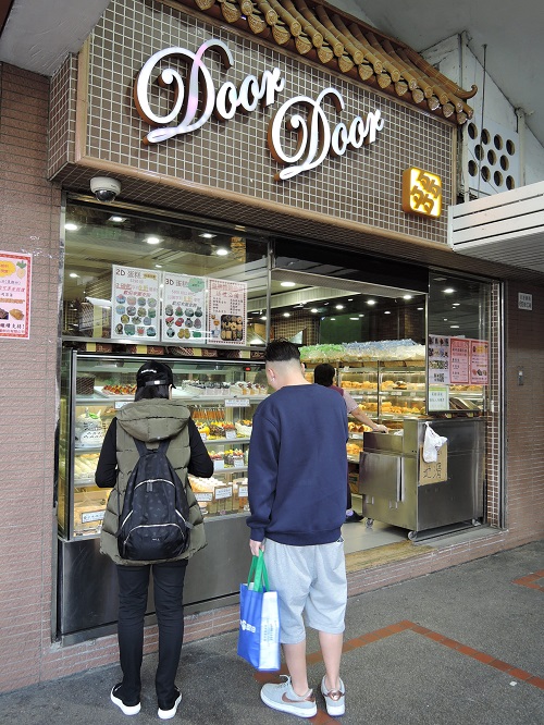 【滞在中】多多餅店 Door Door Bakery＠美孚（百老匯街）_e0047657_34995.jpg