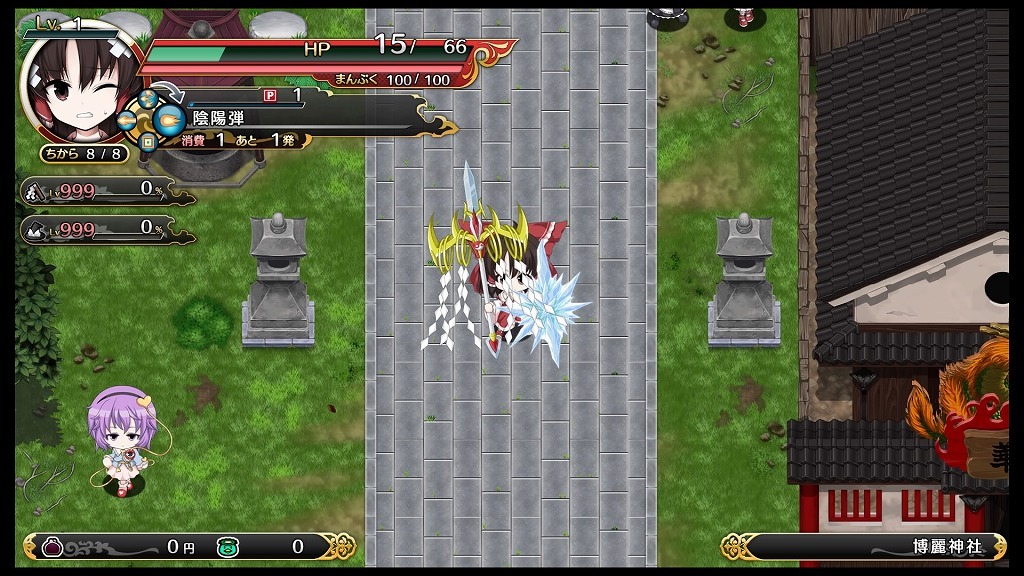 ゲーム 不思議の幻想郷 Tod Reloaded 今更だけど融合装備の作り方とか書いてみる 孤影悄然 ゲーム 不思議の幻想郷 Tod Reloaded 今更だけど融合装備の作り方とか書いてみる 孤影悄然