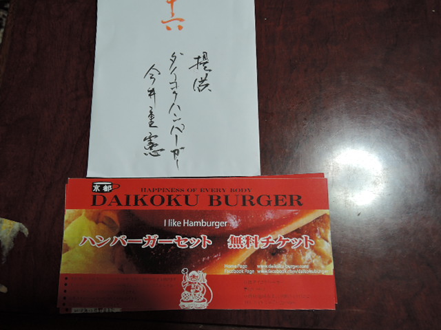 a0144564_9471945.jpg