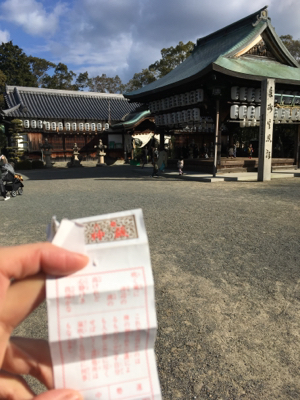 2018年頂いた年賀状♪NO.1_e0136066_10343601.jpg