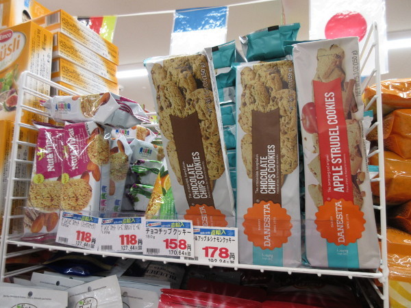 【株式会社神戸物産】BAKERY DANESITA CHOCOLATE CHIPS COOKIES_c0152767_11544741.jpg