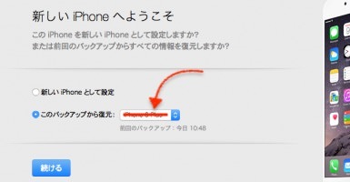 199：iPhone X 買っちゃったよん♪_b0050172_23165042.jpg