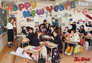 明けましておめでとうございます!!_e0148776_15511997.jpg