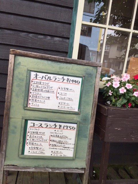 ただ今ensemble新築中!_b0187479_17481582.jpg