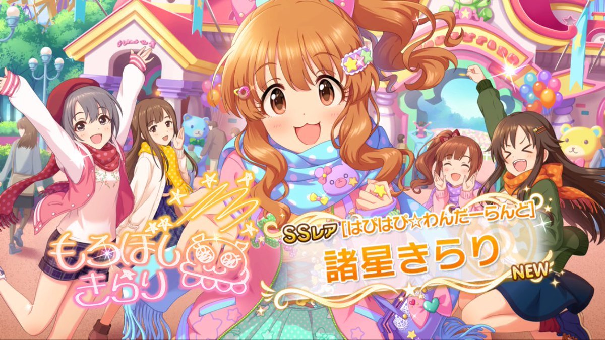 デレステ 雑記 その304 シンデレラフェス結果 新規特技に関して デレステ 雑記 その304 シンデレラフェス結果 新規特技に関して