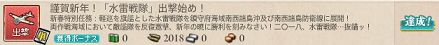 f0198787_06480130.png