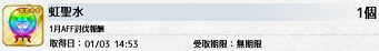 f0198787_06560074.png