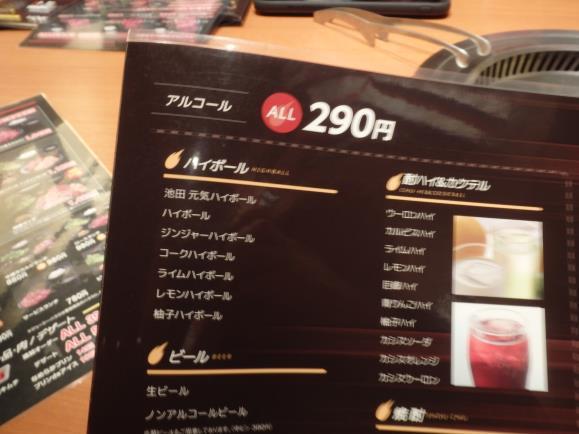c0118393_16322800.jpg