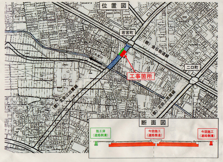 北安江出雲線（若宮）道路新設工事のお知らせ_a0091710_15502315.jpg