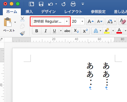 三点リーダーの入力は「option + ;（セミコロン）」が便利_b0059420_10300074.png