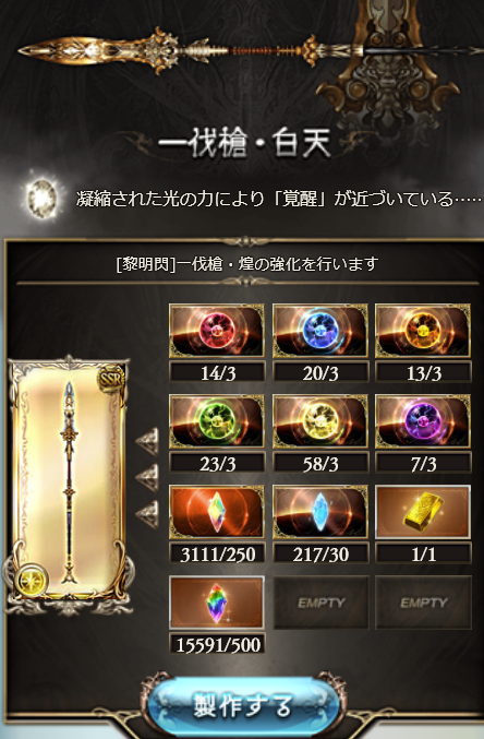 e0073125_03362800.png