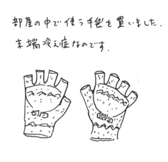 c0026926_00493848.jpg
