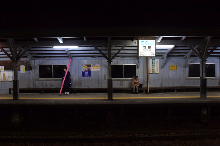 富山地鉄　寺田駅　_f0050534_09003373.jpg