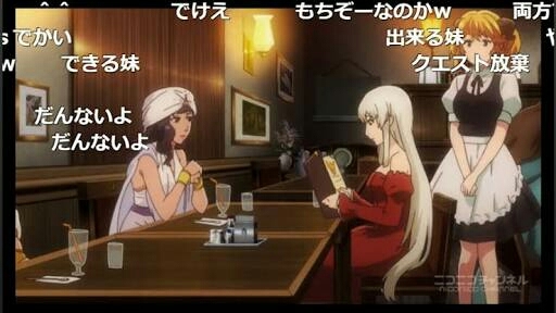 異世界食堂 変態の保存庫 異世界食堂 変態の保存庫