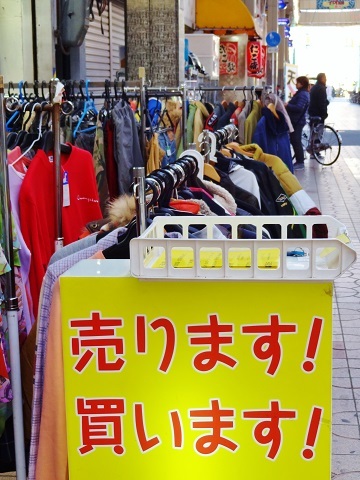 泉尾商店街_c0239137_13333056.jpg