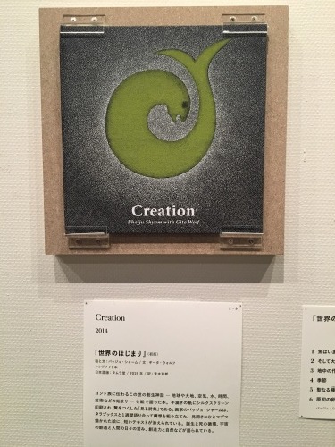b0330040_15171808.jpeg