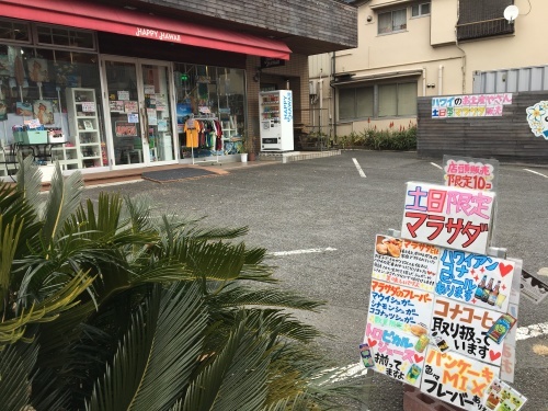 b0330040_16011738.jpeg