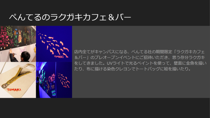 2017年につくったものいろいろ_c0060143_21094703.png