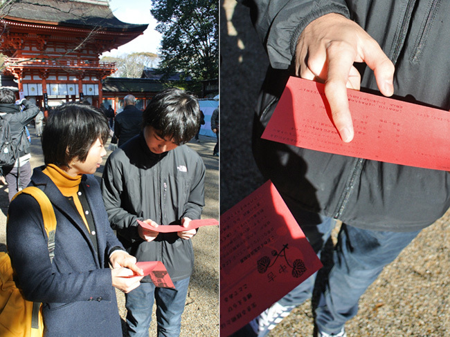 初詣 と とらやの白味噌雑煮 グルグルつばめ食堂 初詣 と とらやの白味噌雑煮 グルグルつばめ食堂
