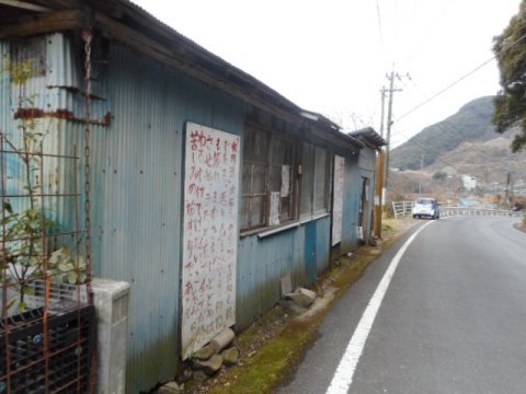石木ダム裁判と川原(こうばる)現地-3_f0197754_13355373.jpg