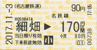 a0057057_22340421.png