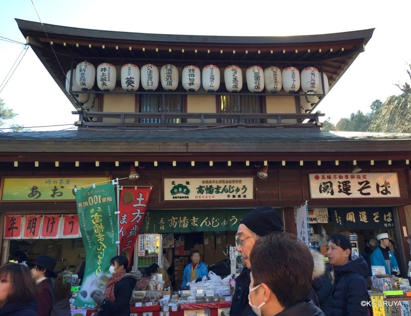 初詣三昧　小野神社、深大寺と高幡不動_a0092659_23440416.jpg