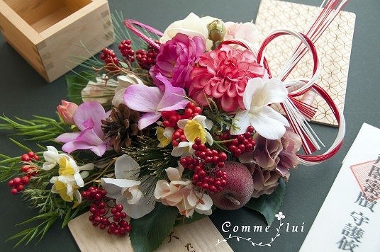 Bonne année 2018_a0192475_08035047.jpg