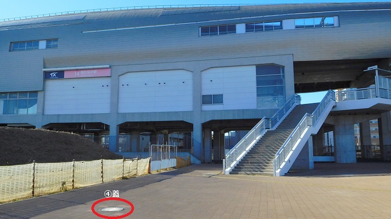 柏市の下水道マンホール蓋 KASHIWAココ撮れマンホール5枚を探せ!(H300104訪問)_e0304702_15024117.jpg