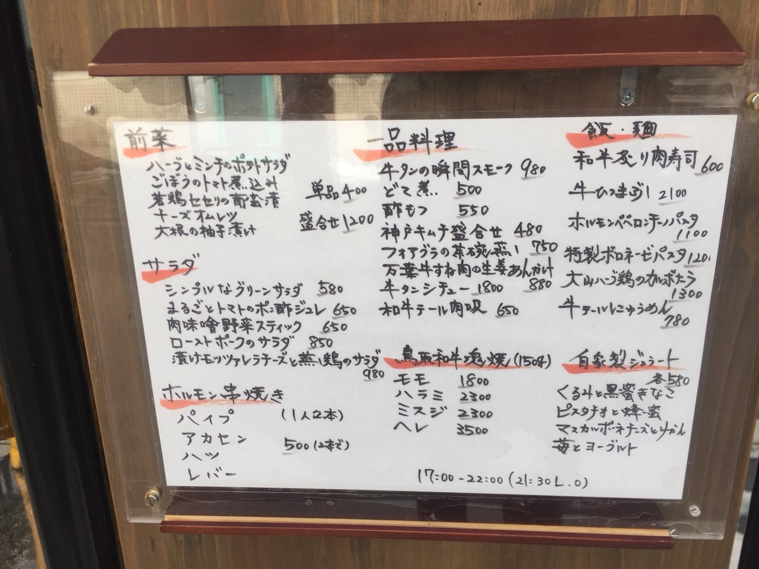 肉料理 Nick_e0115904_08171387.jpg