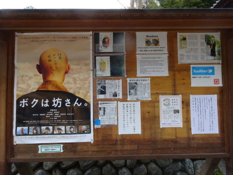 f0231709_19500801.jpg