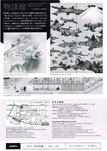 f0364509_21471444.jpg