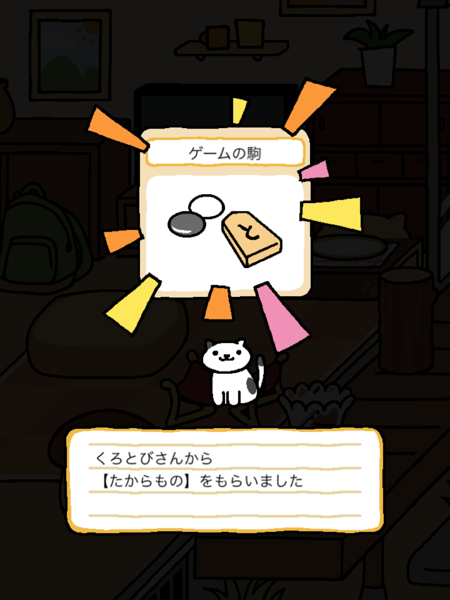 b0365715_00351889.png