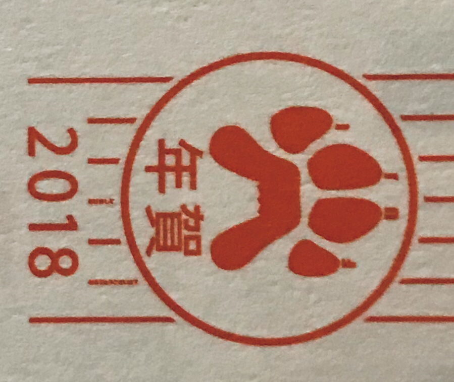 a0118918_00304701.jpg