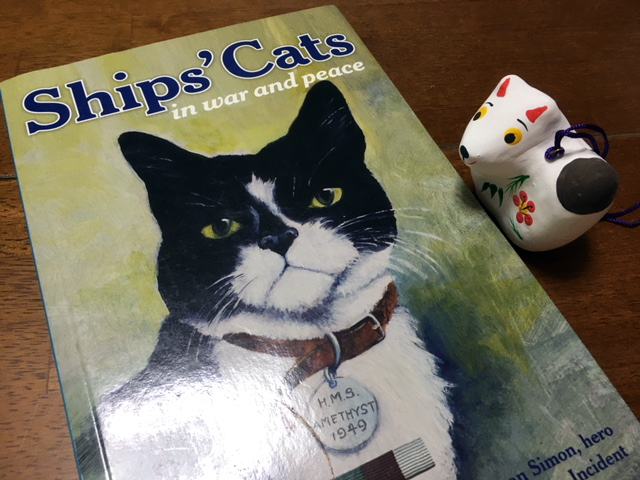 猫と狼と戦艦と香辛料 ソークオフだよ人生は