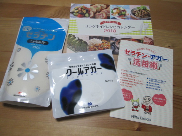 胡麻豆腐と彩り野菜のゼリー寄せ~お正月バージョン~_d0361028_21371096.jpg
