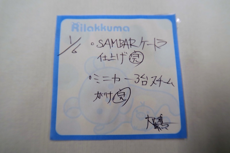 御焚き上げ_f0076731_22054731.jpg